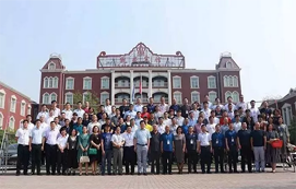 熱烈祝賀河北省建筑裝飾業(yè)協(xié)會雄安分會第一次會議順利召開！