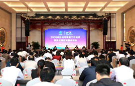 滄州市第二屆旅游產(chǎn)業(yè)發(fā)展大會勝利召開！