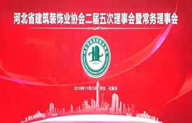 喜報(bào)！省裝集團(tuán)多人多項(xiàng)目獲殊榮！